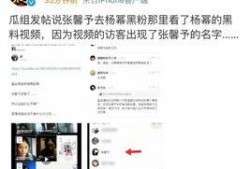 明星黑料网站视频免费,免费视频揭露娱乐圈不为人知的一面